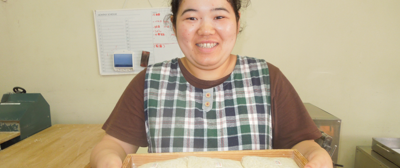 特定非営利活動法人 千葉県障害者就労事業振興センター